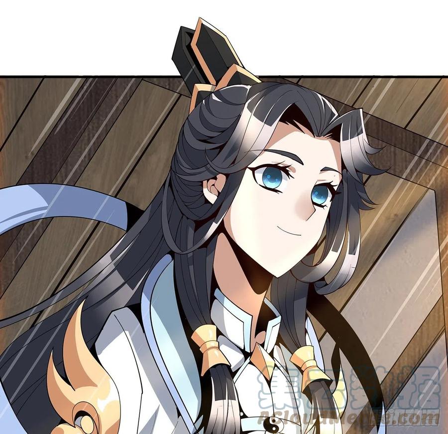 《地球第一剑》8话 凡尔赛大师青言子 第52页
