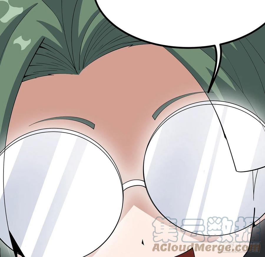 《地球第一剑》107话 又沦陷一个 第73页