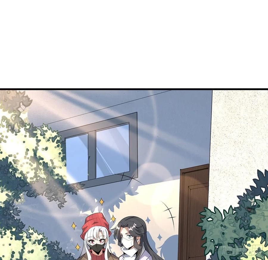 《地球第一剑》107话 又沦陷一个 第33页