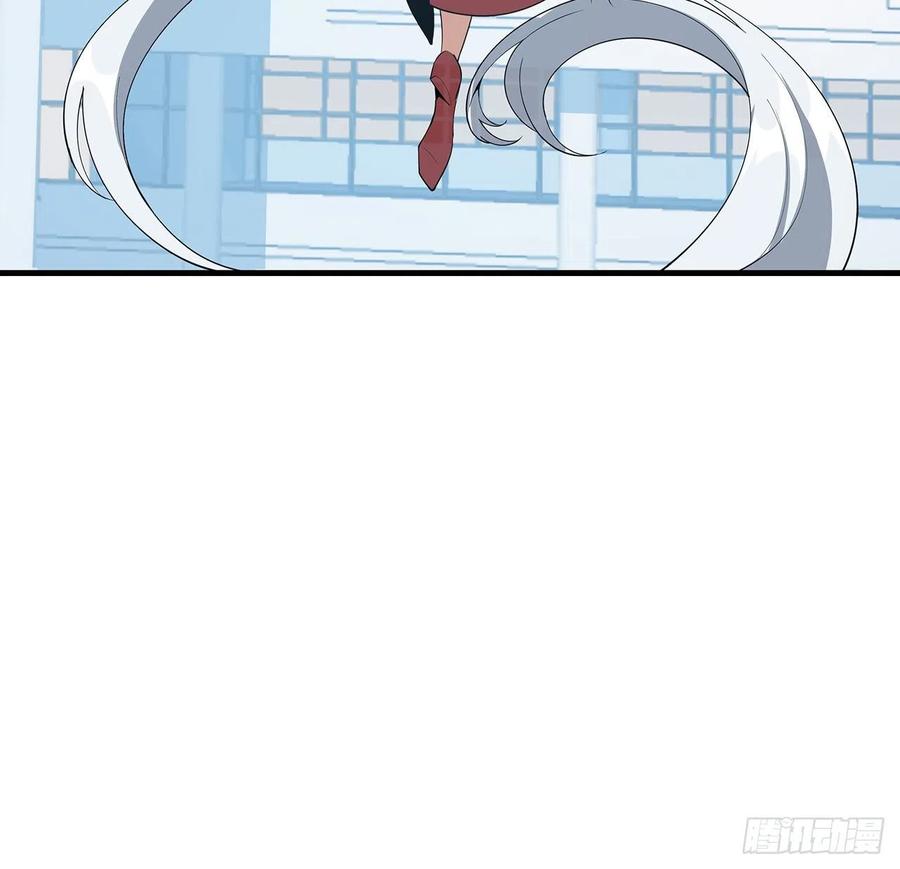 《地球第一剑》107话 又沦陷一个 第71页