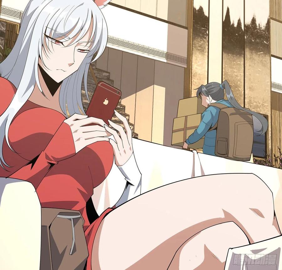 《地球第一剑》107话 又沦陷一个 第66页