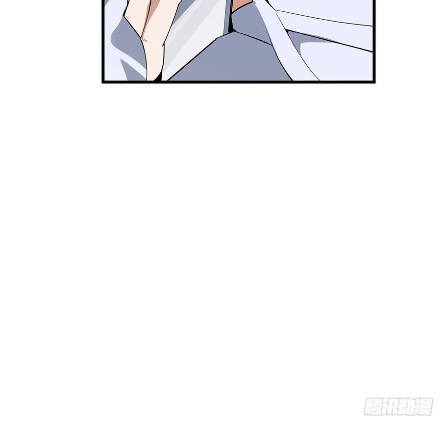 《地球第一剑》107话 又沦陷一个 第50页