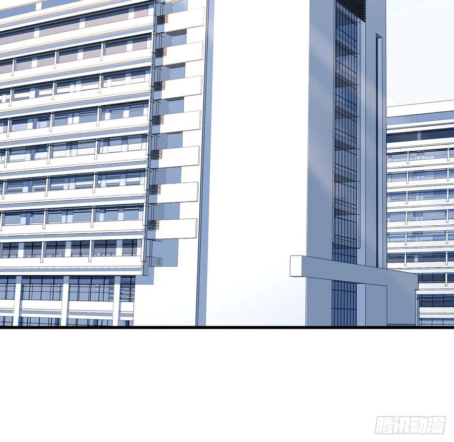《地球第一剑》107话 又沦陷一个 第32页