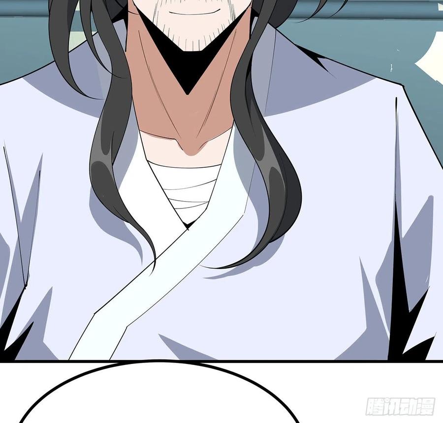 《地球第一剑》107话 又沦陷一个 第36页