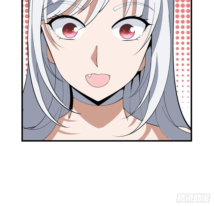 《地球第一剑》107话 又沦陷一个 第26页