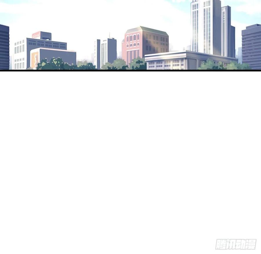 《地球第一剑》107话 又沦陷一个 第17页