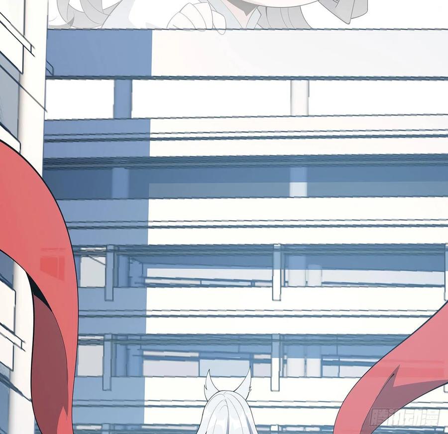《地球第一剑》107话 又沦陷一个 第69页