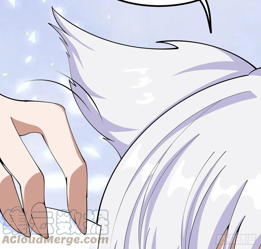 《地球第一剑》108话 果断睡了他 第40页