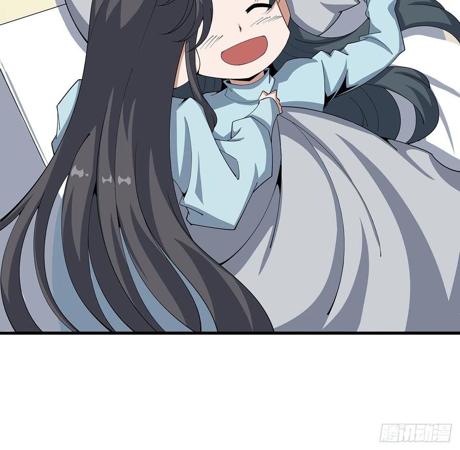 《地球第一剑》108话 果断睡了他 第20页