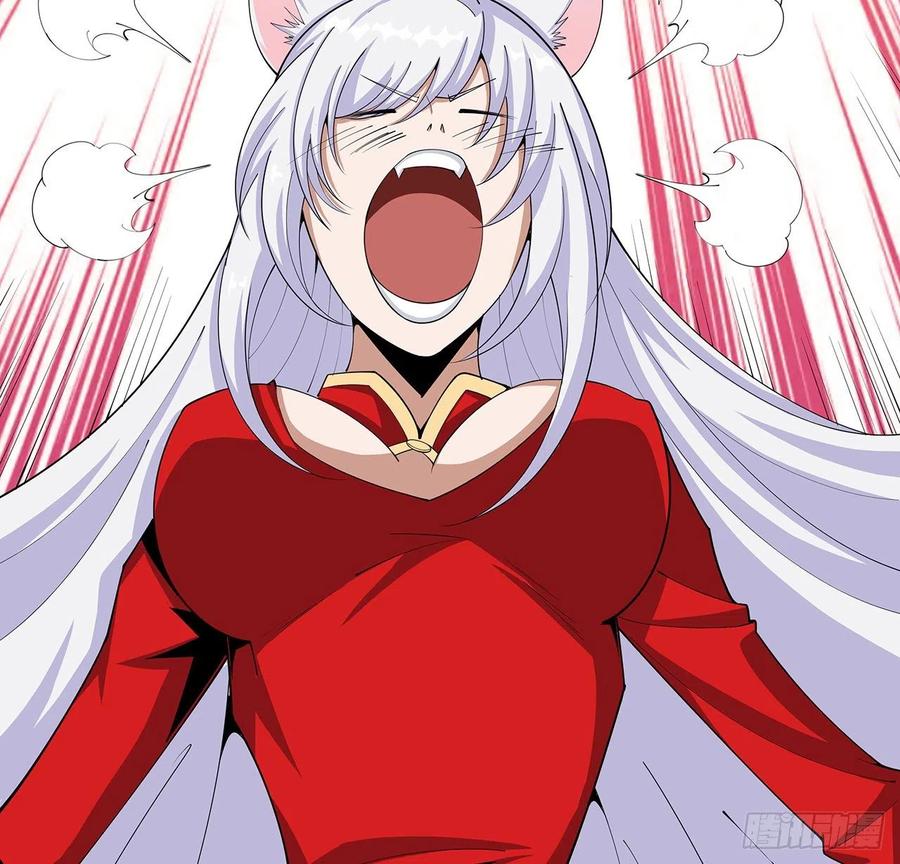 《地球第一剑》108话 果断睡了他 第47页