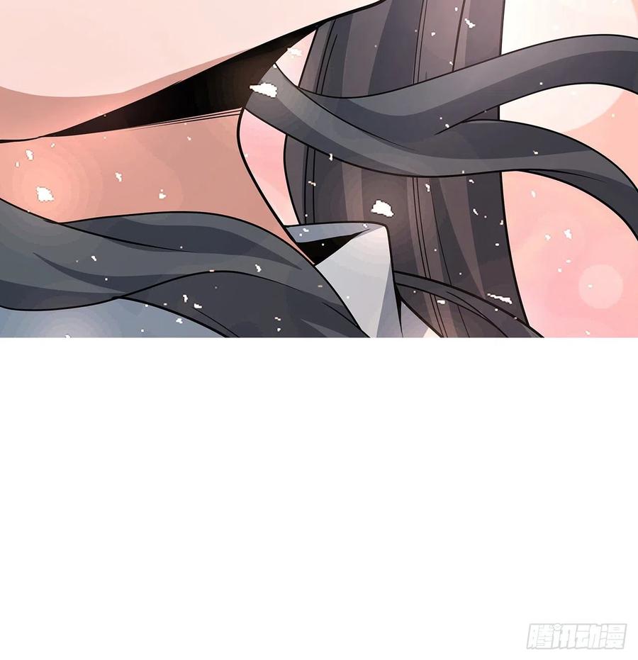 《地球第一剑》108话 果断睡了他 第66页