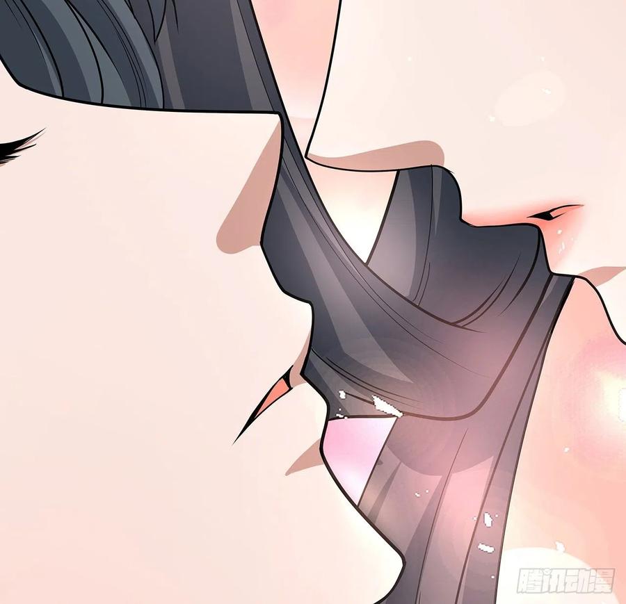 《地球第一剑》108话 果断睡了他 第65页