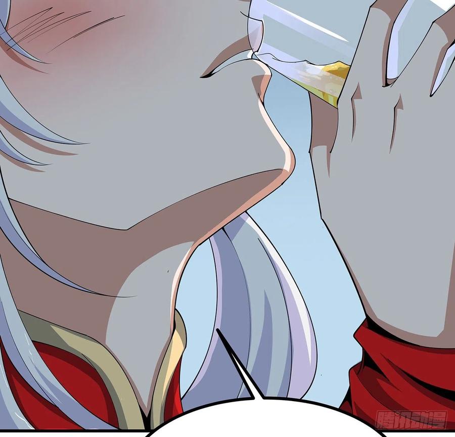 《地球第一剑》108话 果断睡了他 第54页