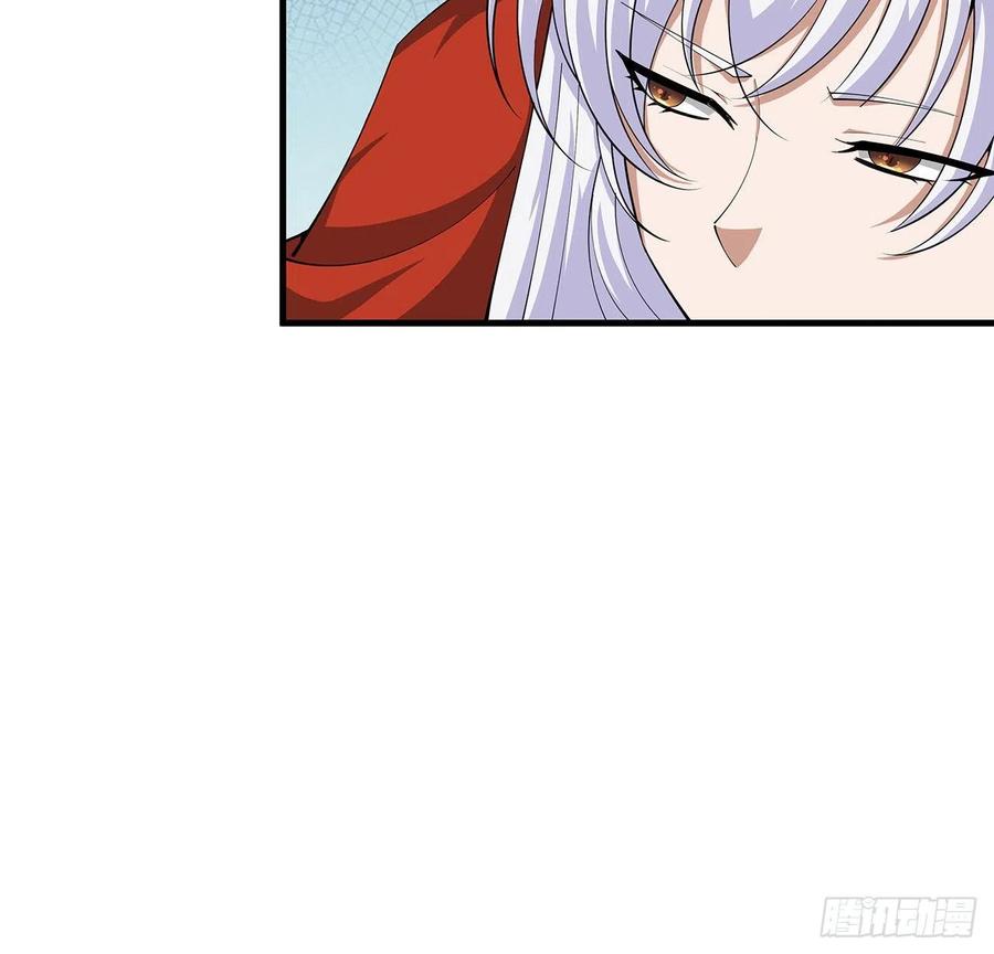 《地球第一剑》108话 果断睡了他 第29页