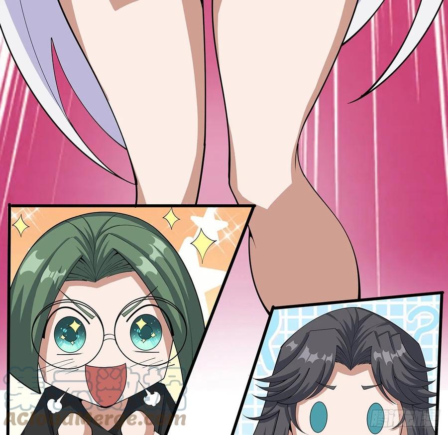 《地球第一剑》108话 果断睡了他 第49页