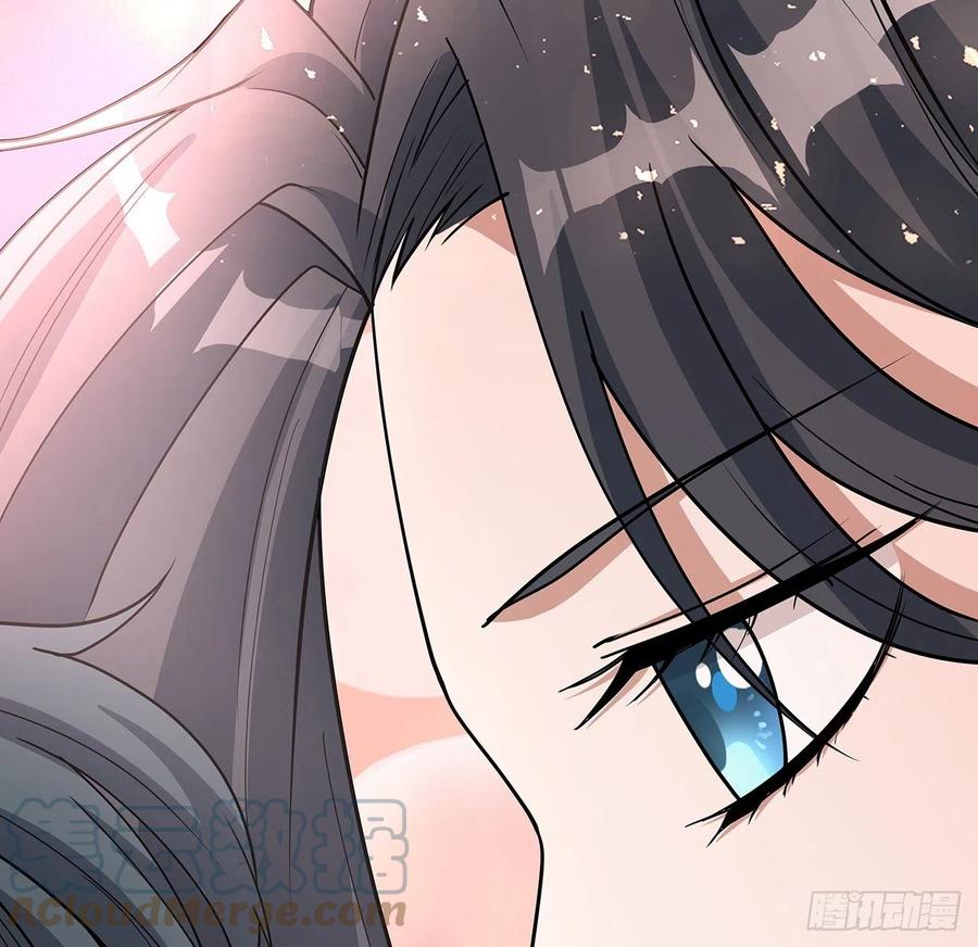 《地球第一剑》108话 果断睡了他 第64页