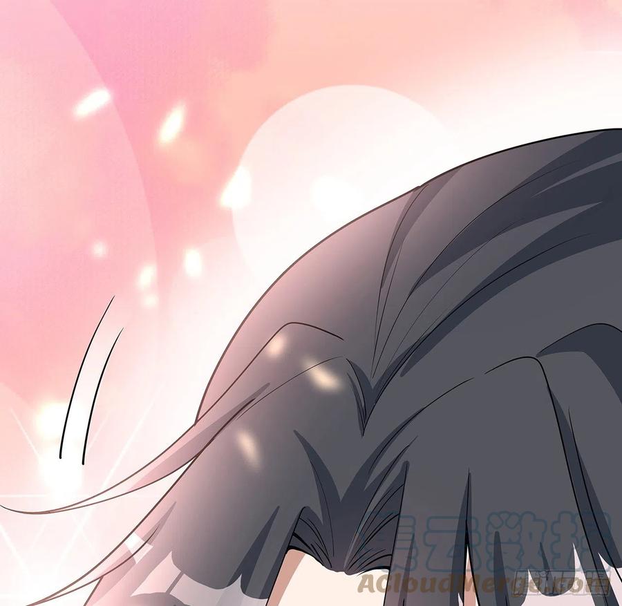 《地球第一剑》109话 初吻？？！ 第7页