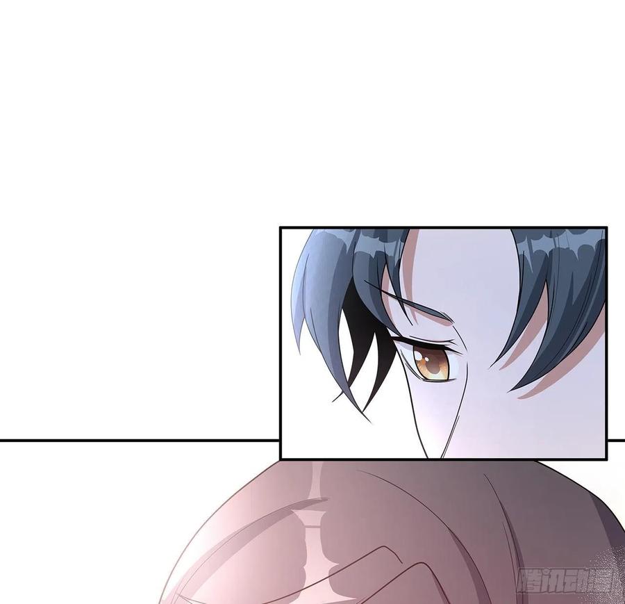 《地球第一剑》109话 初吻？？！ 第62页