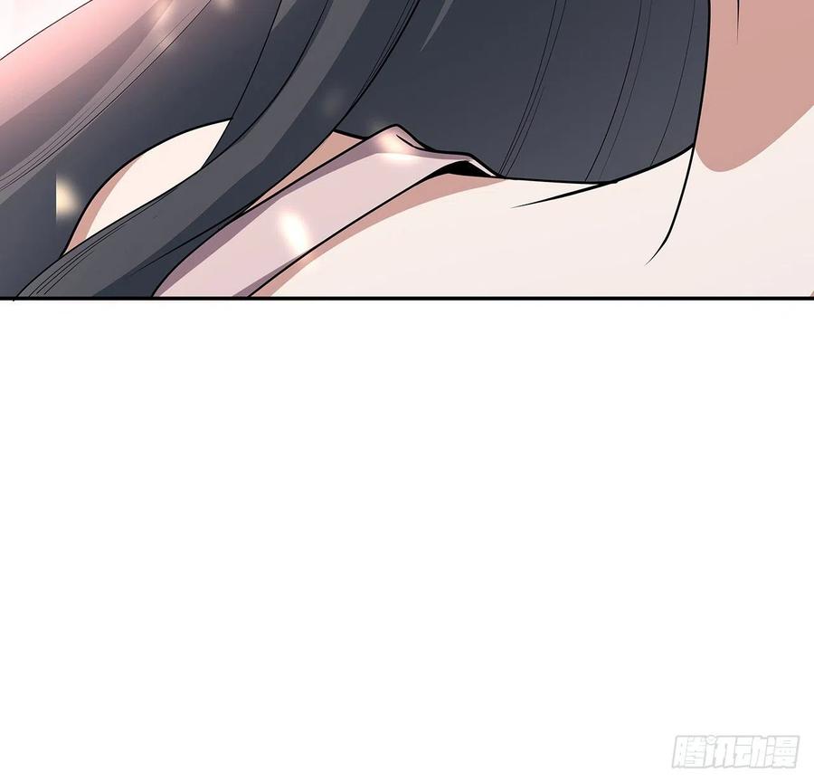 《地球第一剑》109话 初吻？？！ 第9页