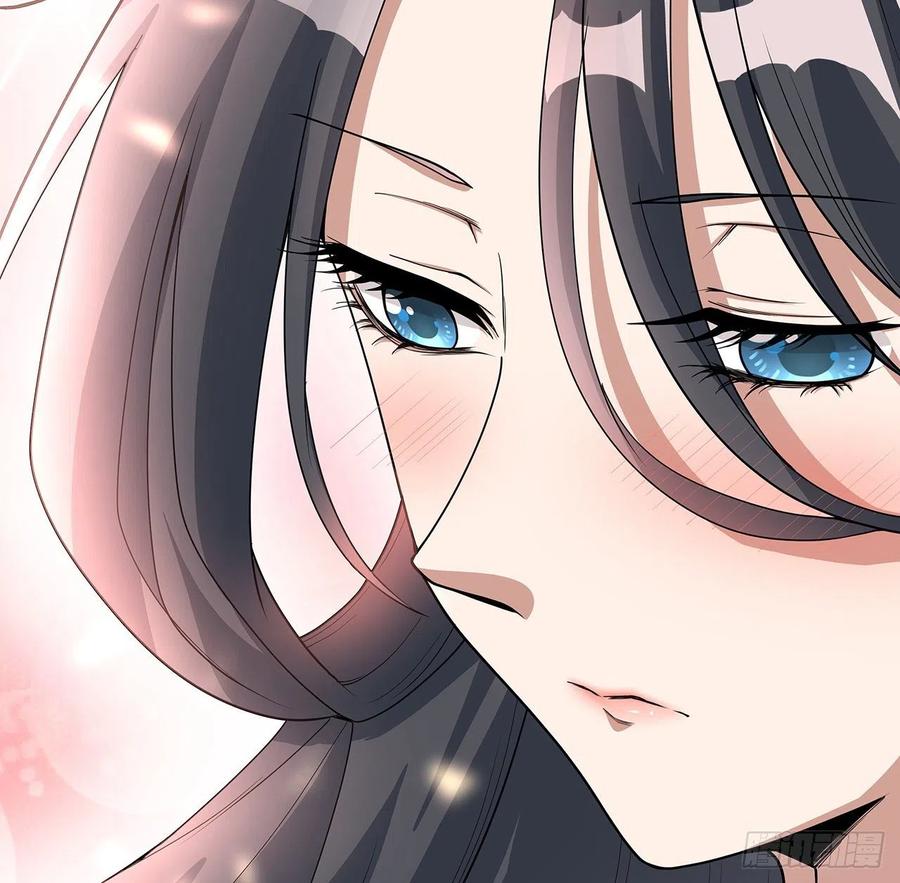 《地球第一剑》109话 初吻？？！ 第8页