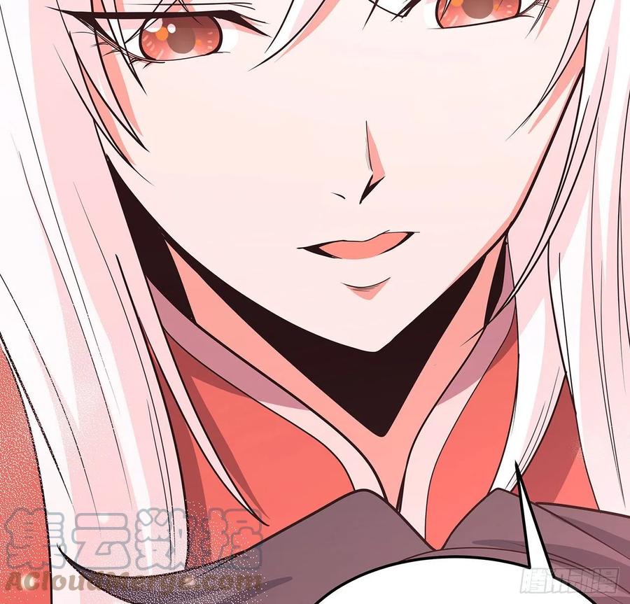 《地球第一剑》109话 初吻？？！ 第19页