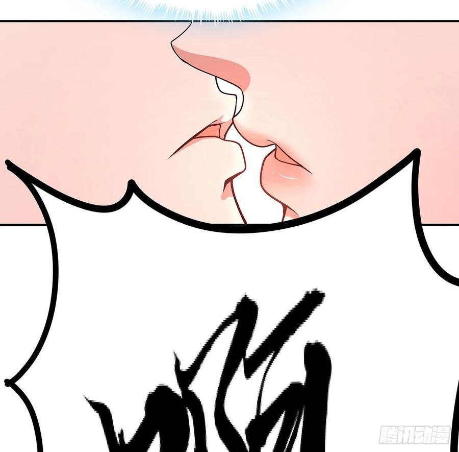 《地球第一剑》109话 初吻？？！ 第47页