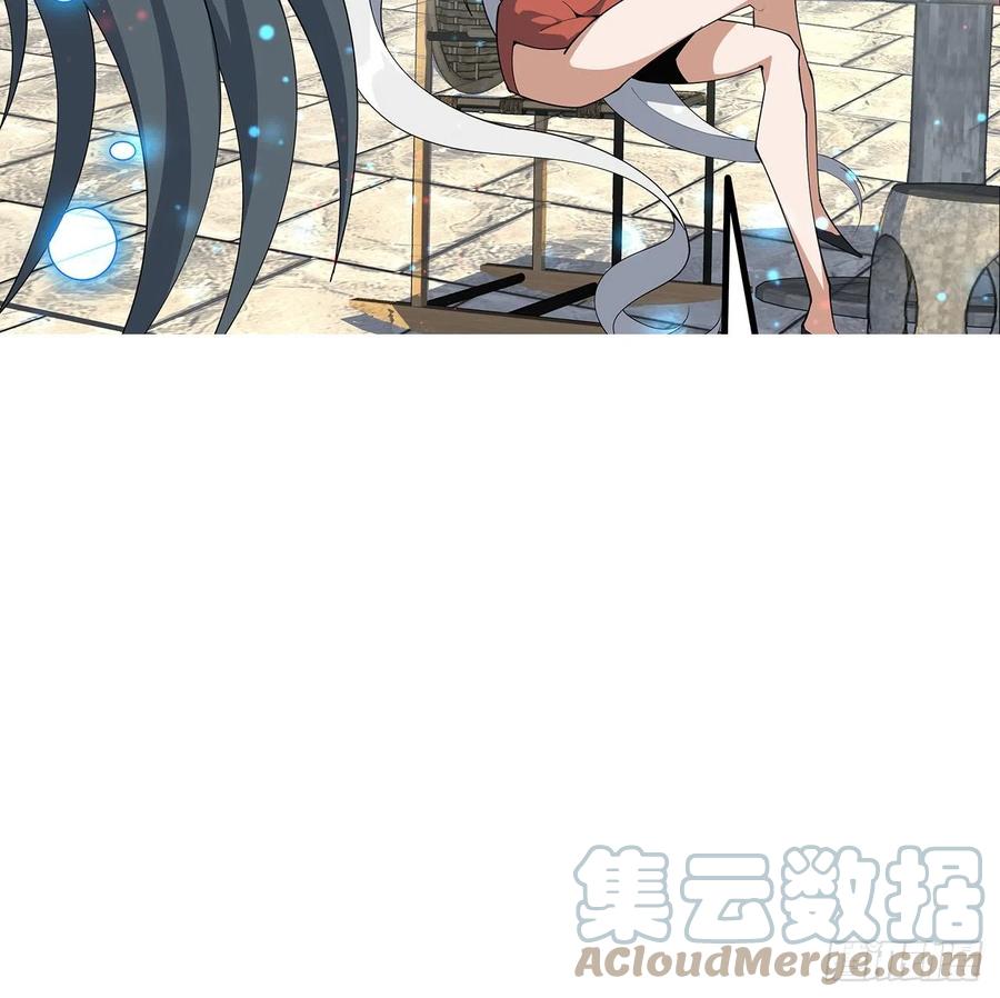《地球第一剑》109话 初吻？？！ 第79页