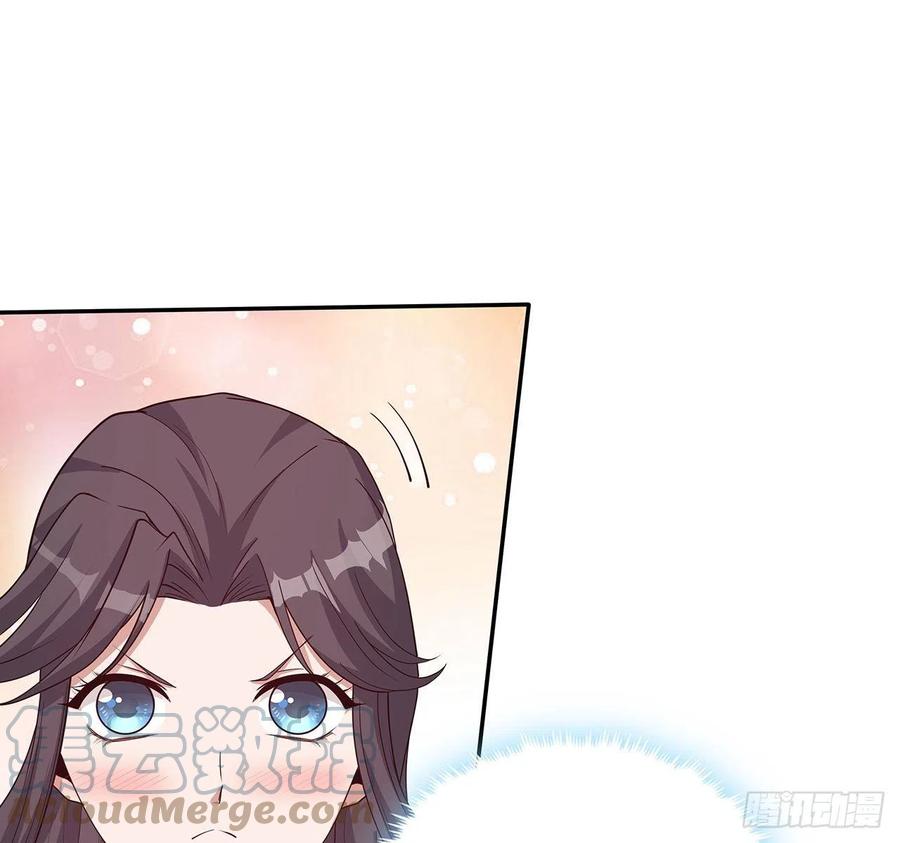 《地球第一剑》109话 初吻？？！ 第40页