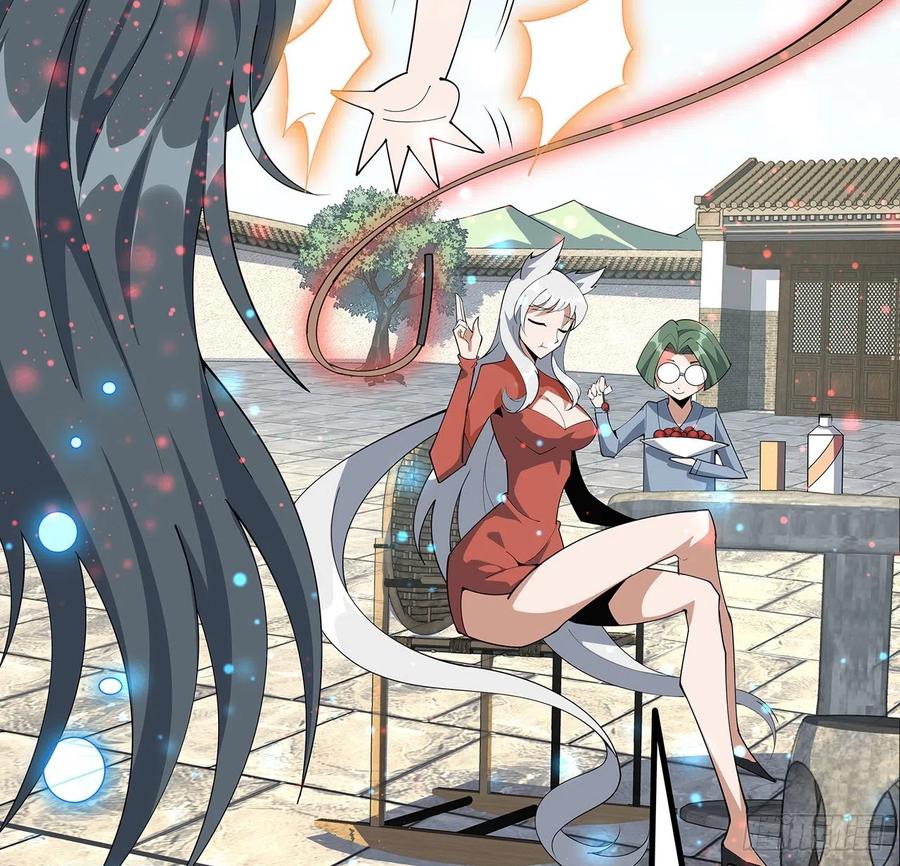 《地球第一剑》110话 清白之身没了？！ 第42页