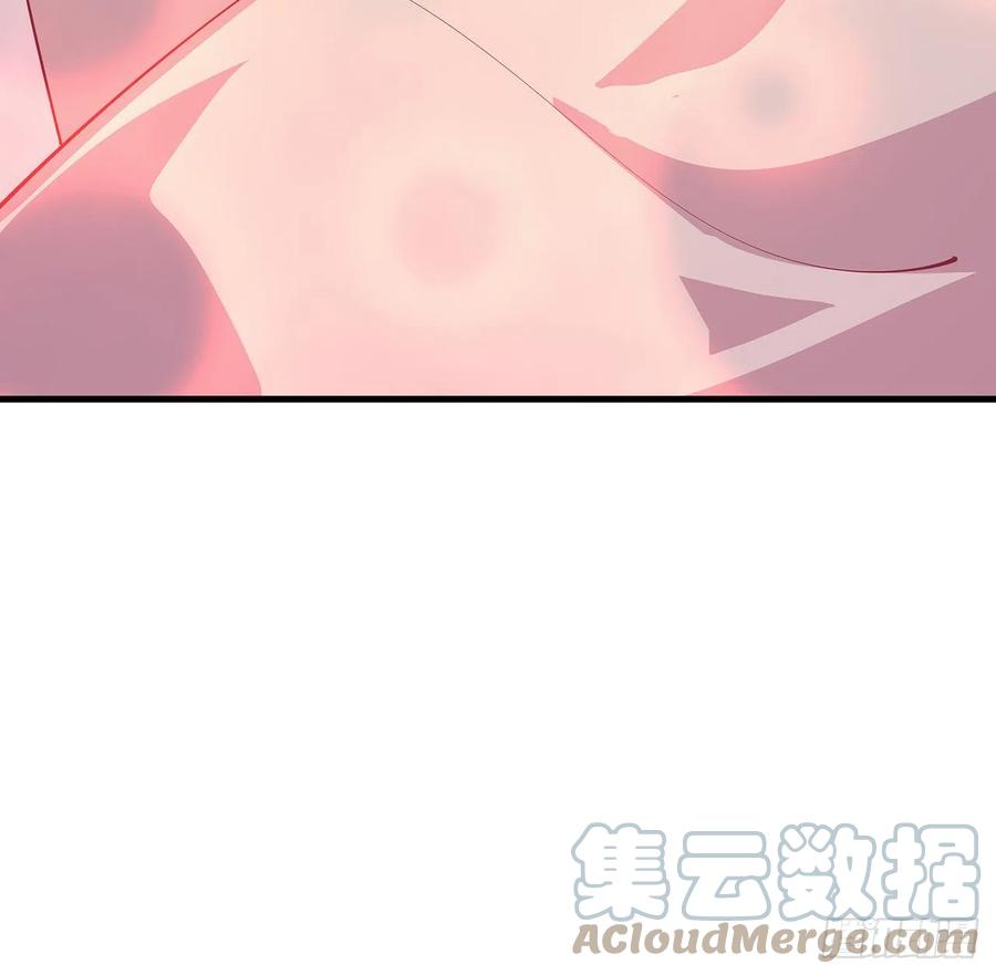 《地球第一剑》110话 清白之身没了？！ 第13页