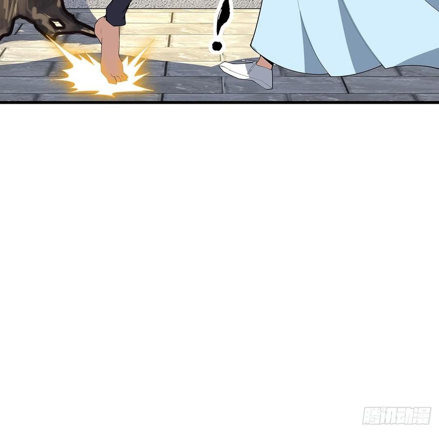 《地球第一剑》110话 清白之身没了？！ 第62页