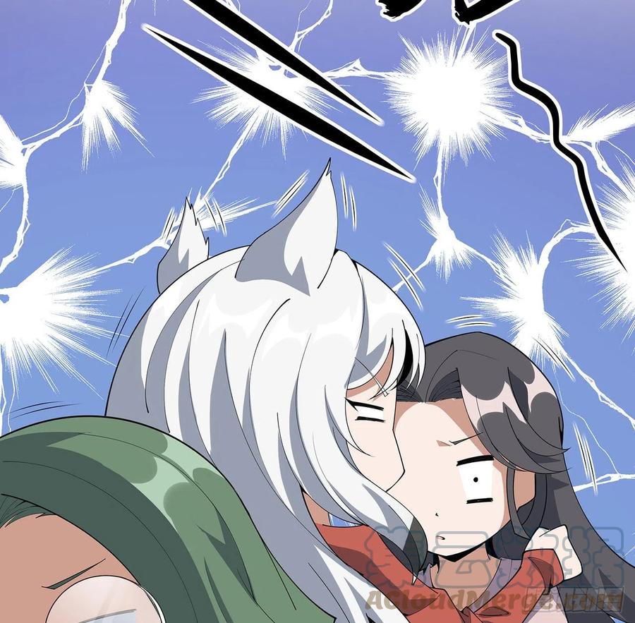《地球第一剑》110话 清白之身没了？！ 第22页