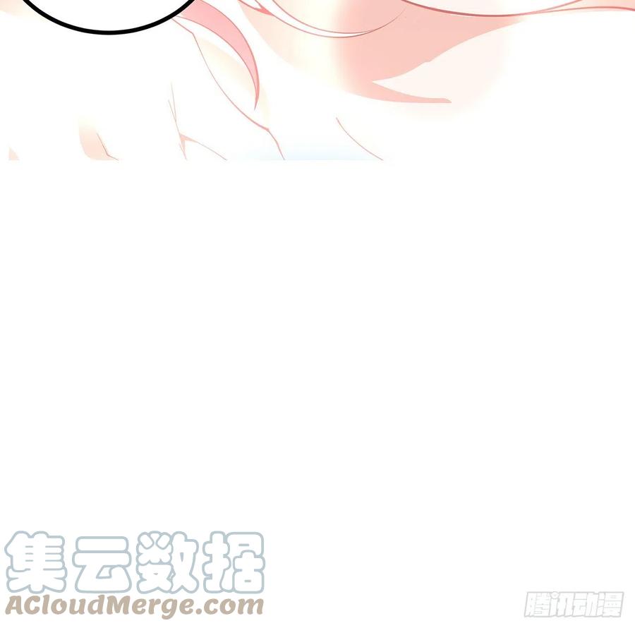 《地球第一剑》110话 清白之身没了？！ 第73页