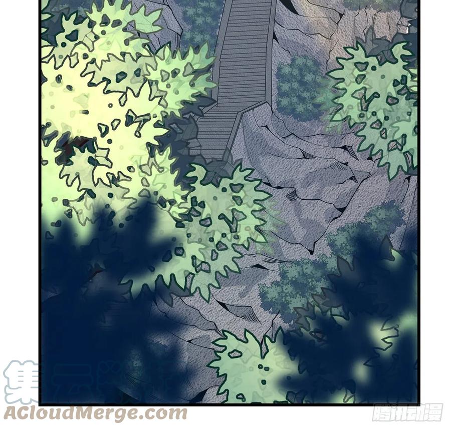 《地球第一剑》110话 清白之身没了？！ 第34页