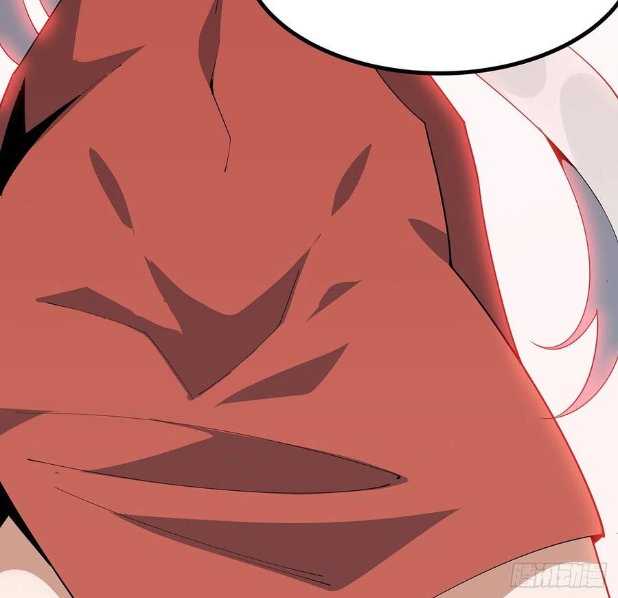 《地球第一剑》110话 清白之身没了？！ 第54页