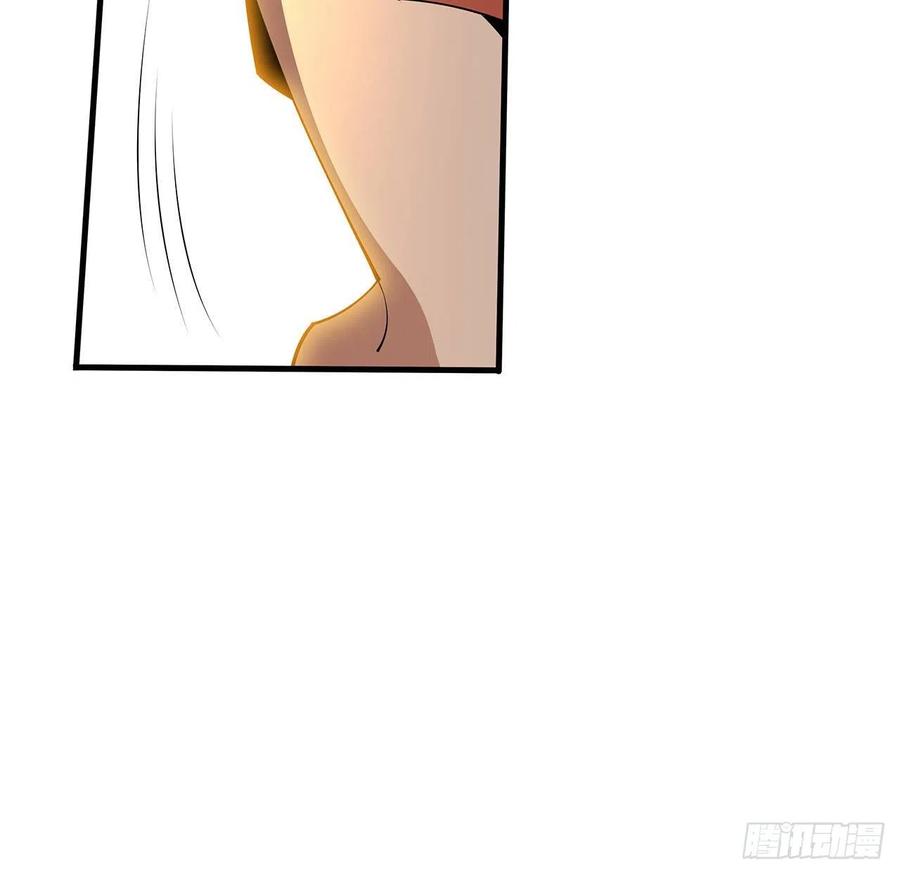 《地球第一剑》110话 清白之身没了？！ 第51页