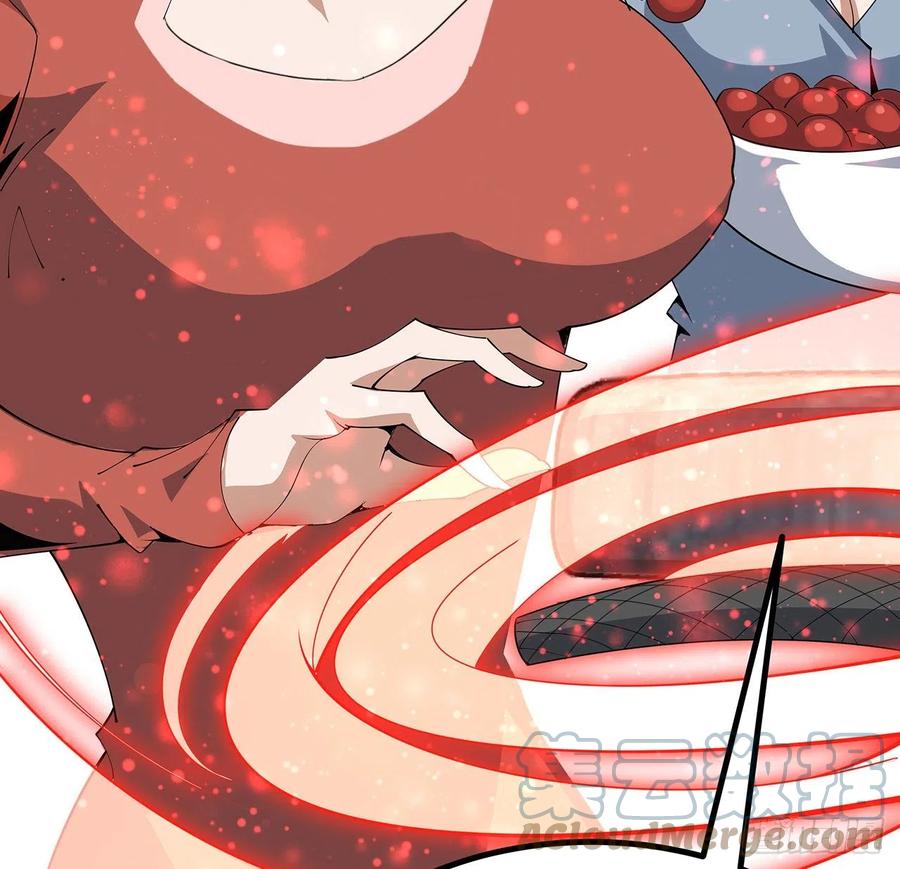《地球第一剑》110话 清白之身没了？！ 第46页