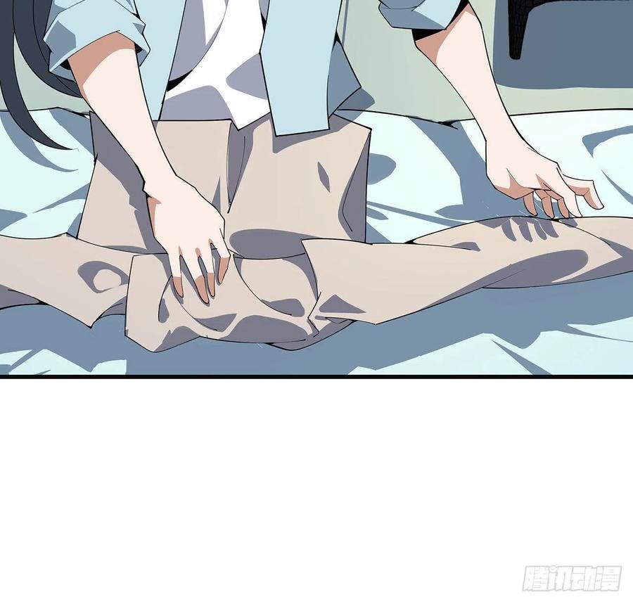 《地球第一剑》111话 非礼勿视 第62页