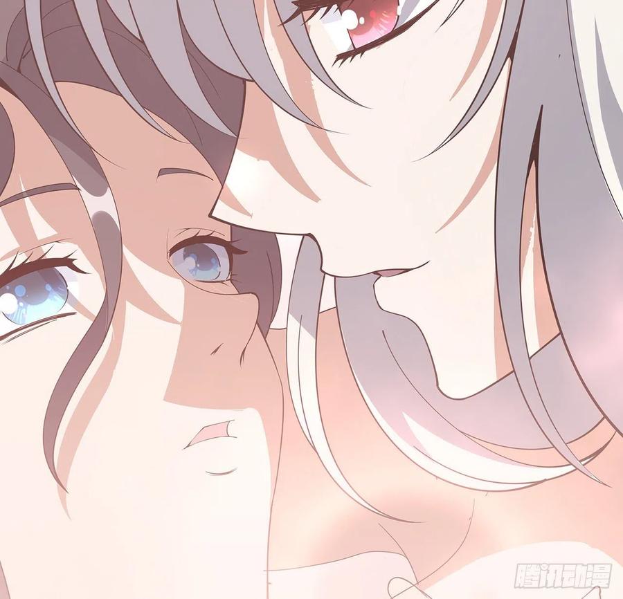 《地球第一剑》111话 非礼勿视 第57页
