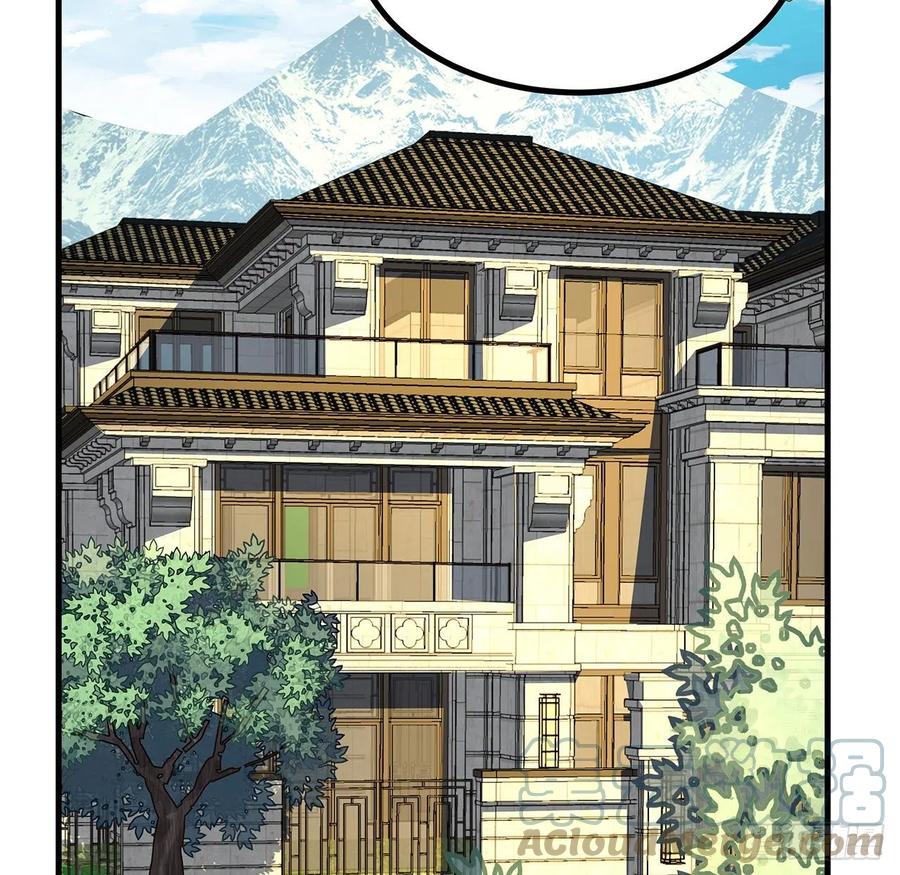 《地球第一剑》111话 非礼勿视 第37页