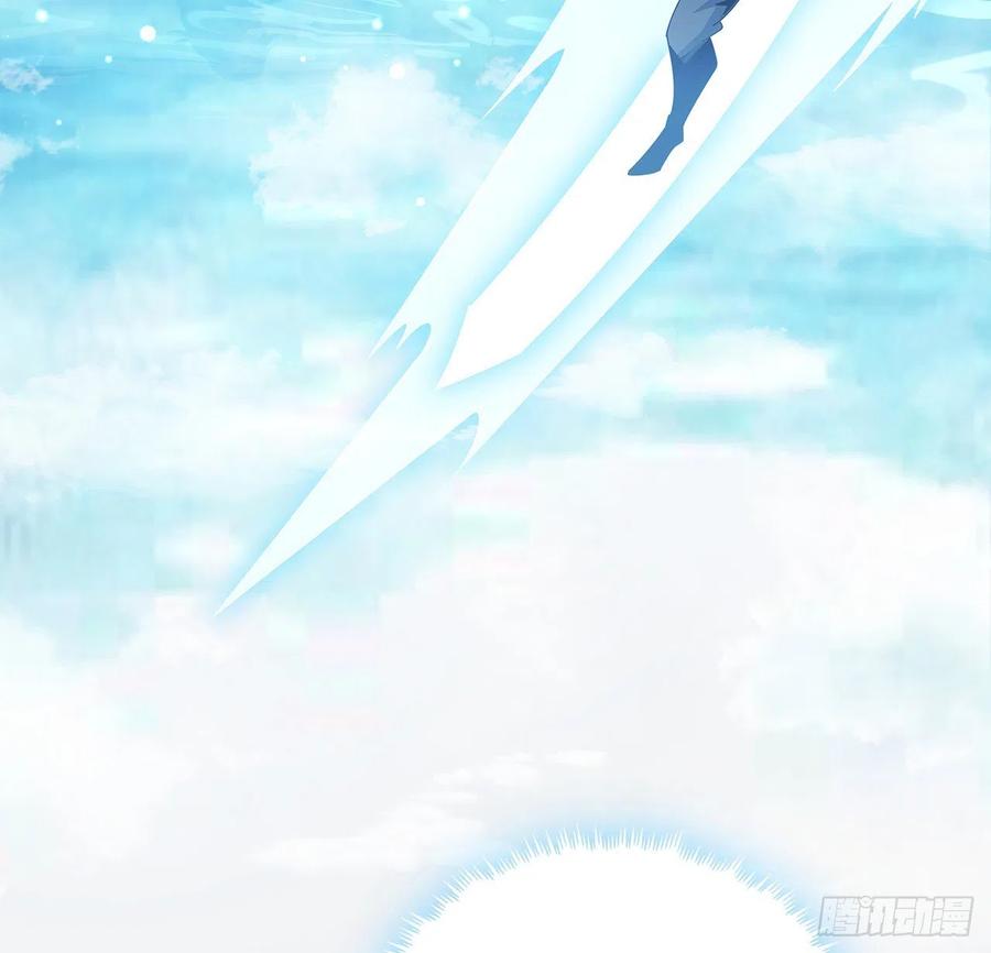 《地球第一剑》112话 阴阳之道 第30页