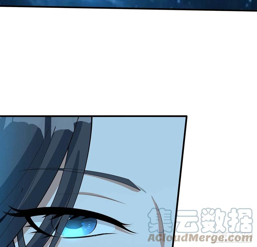 《地球第一剑》112话 阴阳之道 第61页