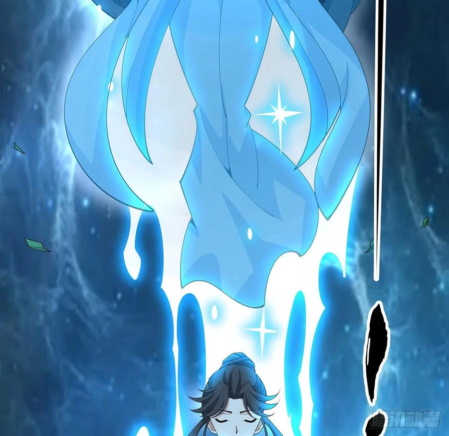 《地球第一剑》112话 阴阳之道 第59页