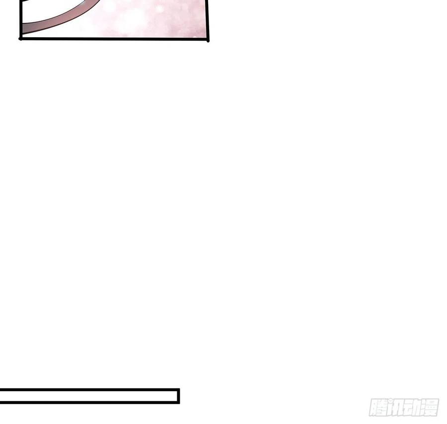 《地球第一剑》112话 阴阳之道 第35页