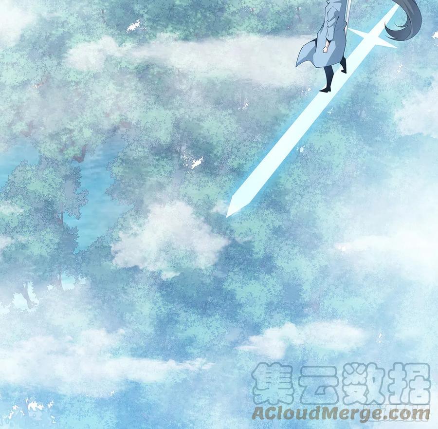《地球第一剑》112话 阴阳之道 第10页