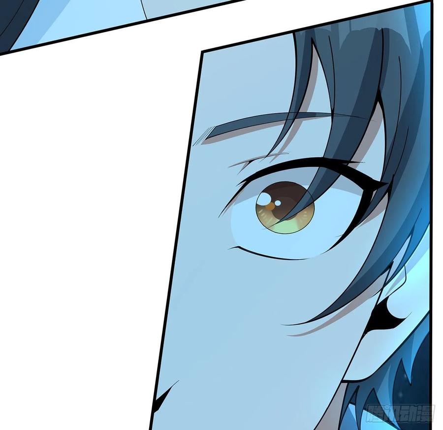 《地球第一剑》112话 阴阳之道 第63页