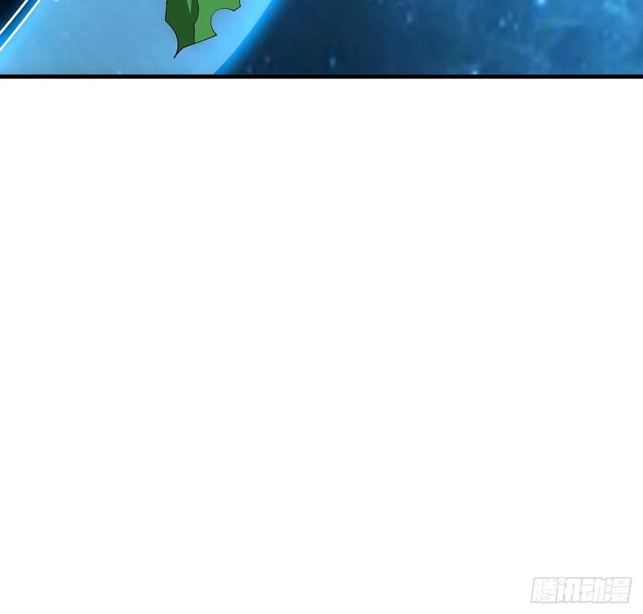 《地球第一剑》112话 阴阳之道 第53页