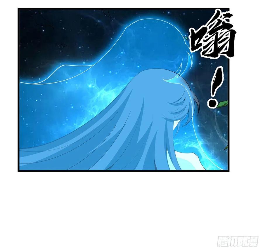 《地球第一剑》112话 阴阳之道 第57页