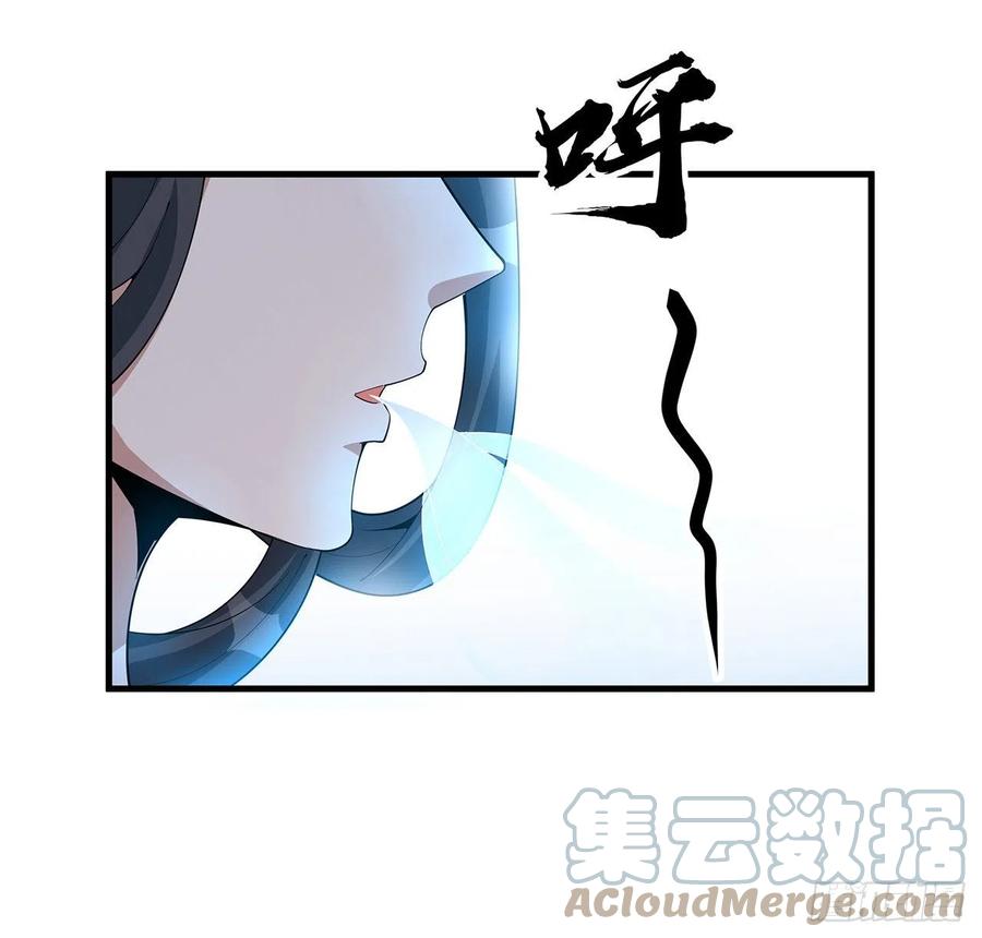 《地球第一剑》112话 阴阳之道 第37页