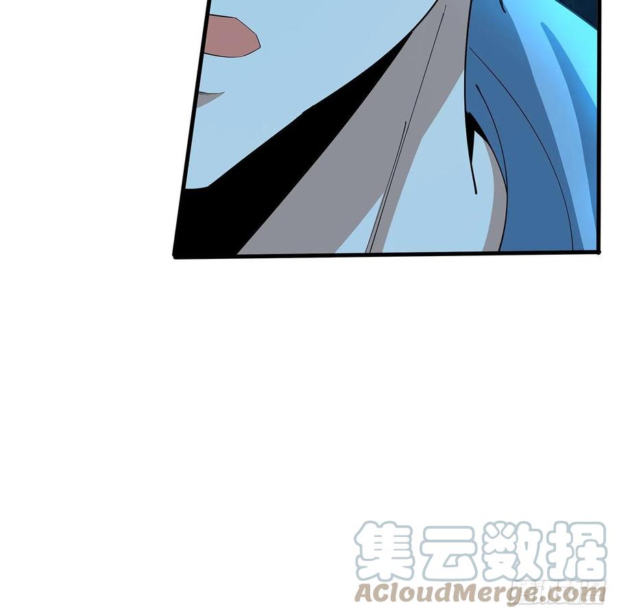 《地球第一剑》112话 阴阳之道 第64页